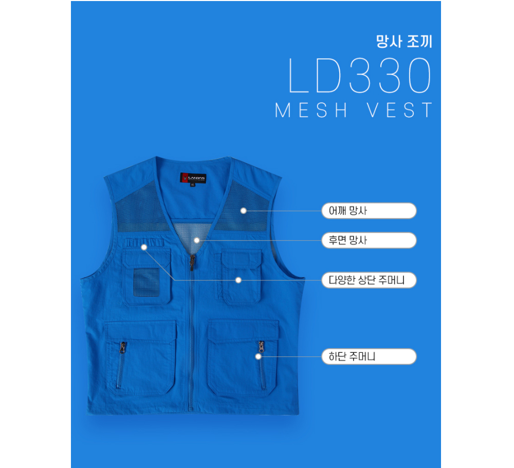 재킷 블루 색상 이미지-S1L6